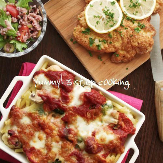 メニュー決まりました♪「KCC食文化と料理の講習会」時短おしゃれなパーティーメニュー