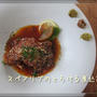 昨日の続き～♪　メイン料理を夕食に♪