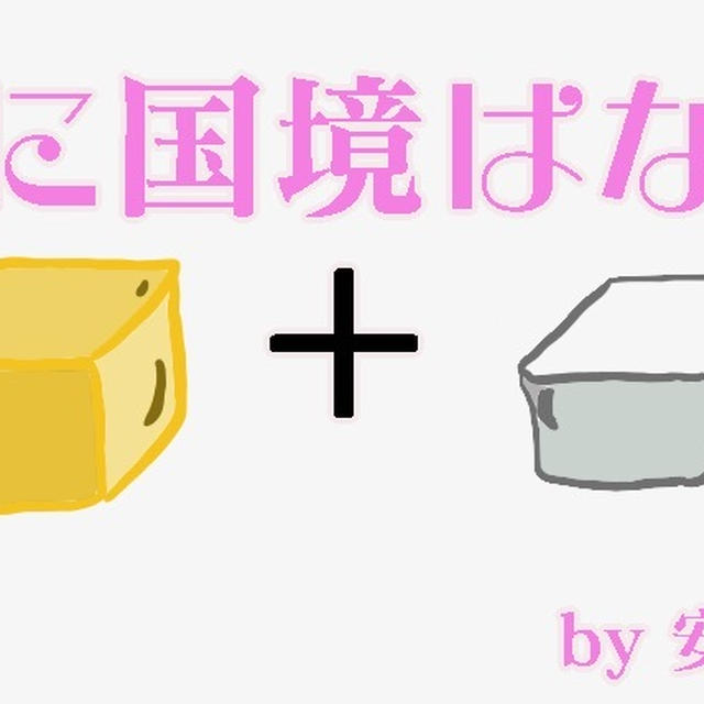 【低糖質レシピ】バターと豆腐で作る！『お芋さん食感おやつ』