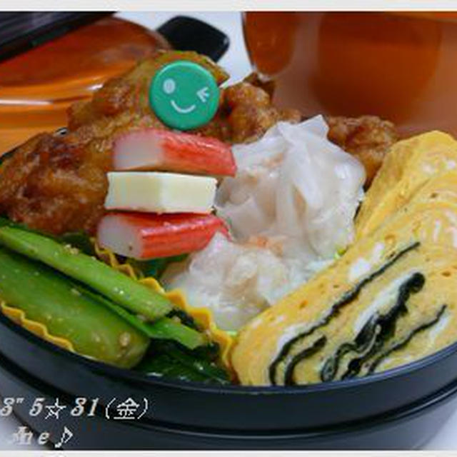 5.31 Danさん半年ぶりに、お弁当♪