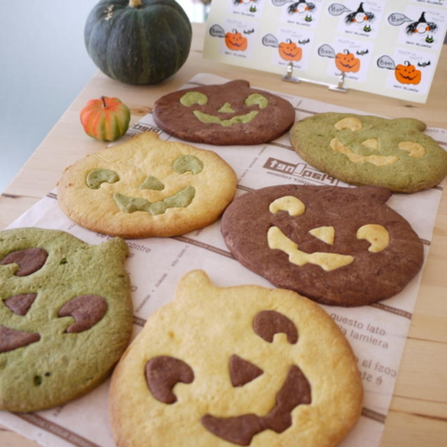 ハロウィンクッキーとタルトとお知らせ