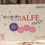 ☆当選！ALFE neo -アルフェ ネオ-☆