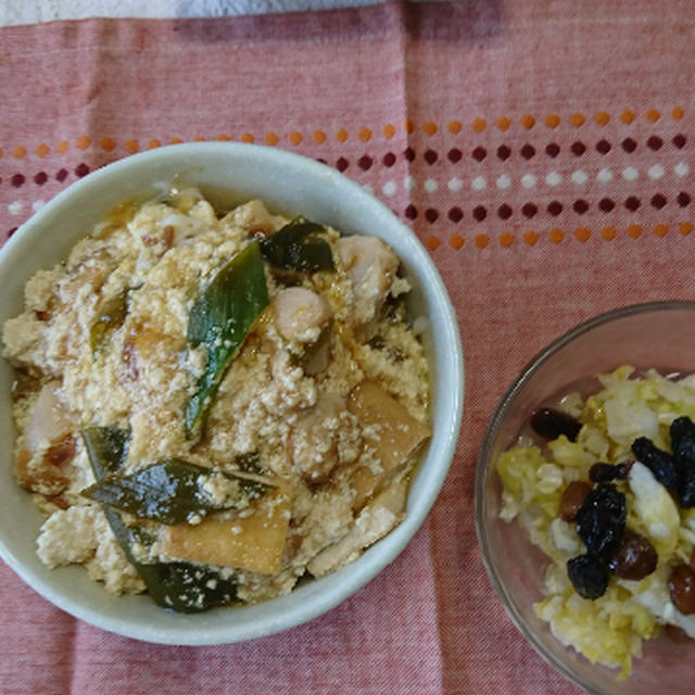 あんかけ豆腐丼