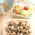 ４５弁当『ほっけの塩焼きののこりリメイク』ときのうのペドラ by さくちゃんさん