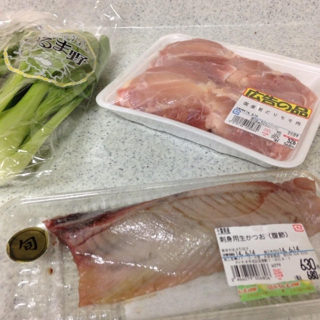 これから、晩御飯はつくり〜
