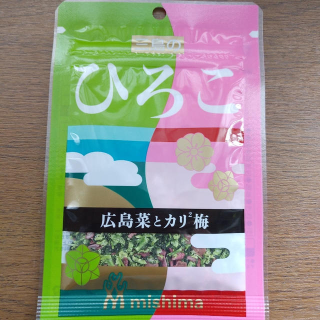 ひろこGET!!