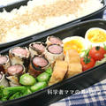 豚肉のウインナー海苔巻きがメインのお弁当☆