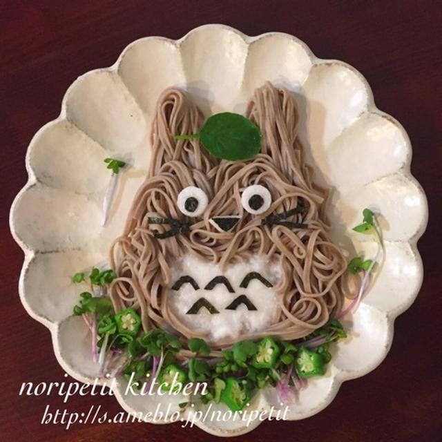 アメトピ掲載♡と くらしのアンテナ♡とトトロのトロロ蕎麦♡
