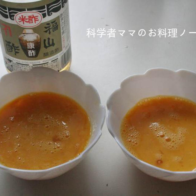 卵焼きをふんわりさせる方法