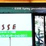  【* ESSE Spring presentation 2011 in 八芳園 *】