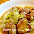 白菜とろりん☆エバラのプチッと鍋で鶏肉のうま煮 by CocoAngelaさん