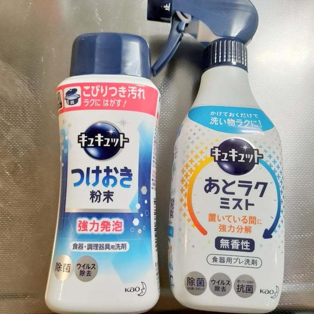 断水中役立ったアイテム２つ！！