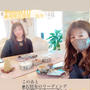 お財布のベッド2021年の開運生地をリーディングしていただきました♡#カフェミナー...