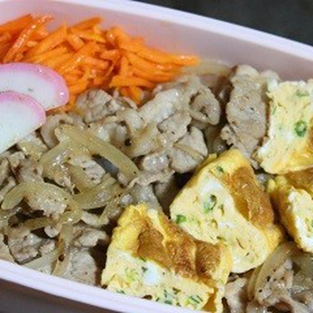 9月18日　　豚肉の スパイシー炒め弁当