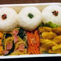 今日のお弁当　第1379号　　～鶏胸肉のカレー天～