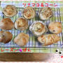 ツナマヨコーンぱん