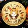 明治 おかしでhappy研究所【おかしでHAPPYハロウィンイベント2019】に参加したよ♡