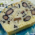 おせちの残りで黒豆ケーキ