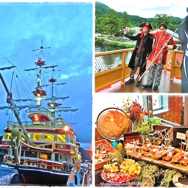 箱根芦ノ湖の海賊船でショーとディナークルーズ「Pirates of Sunset Cruise」