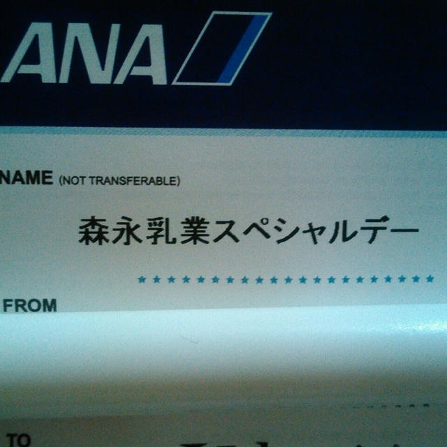 お届けものは招待状×2