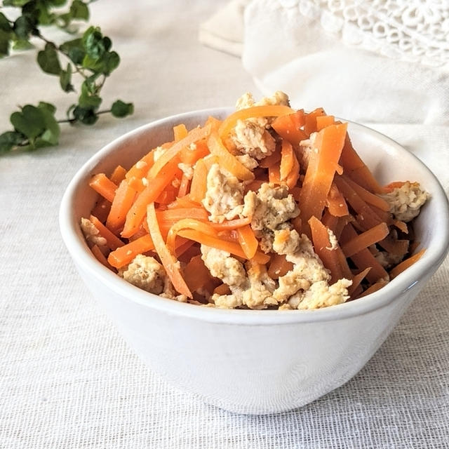 【潤いのある肌に】『にんじんと鶏ひき肉のクミンの蒸し煮』美肌レシピ