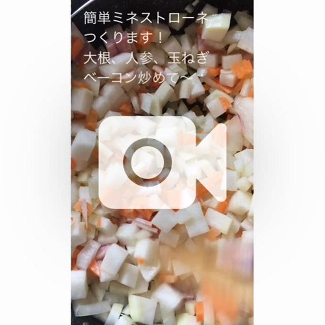 [動画]ミネストローネランチとお年玉商品が当たる気満々。