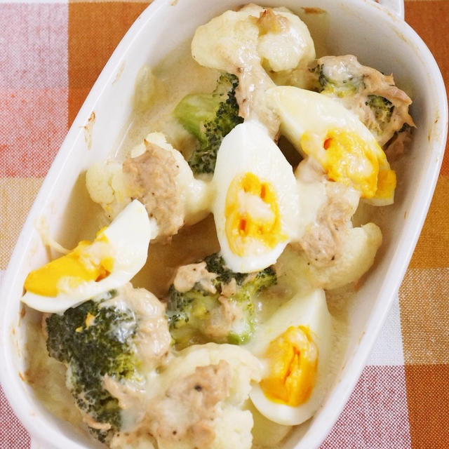 ツナマヨソースで簡単♬ゆで卵と花野菜のグラタン