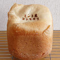 GOPANのミント米コシヒカリお米食パン