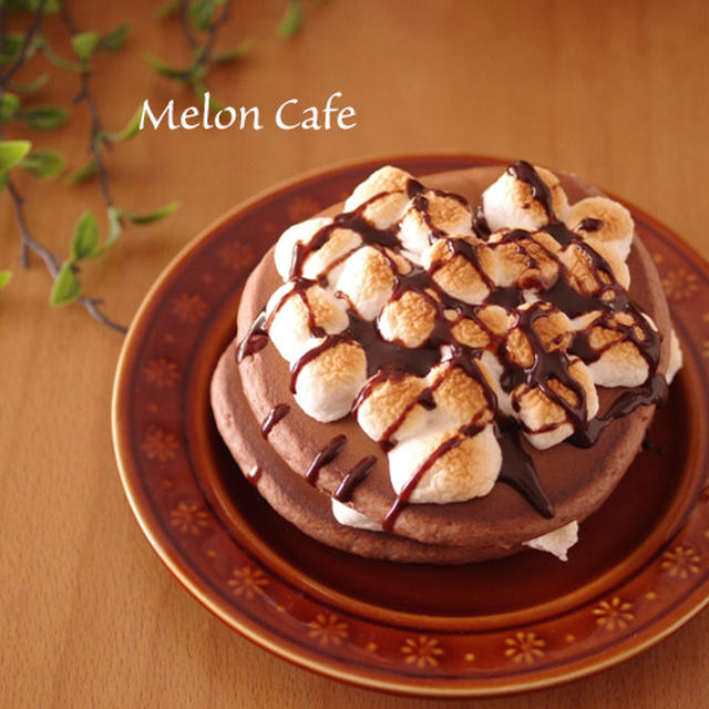 【レシピ】焼きマシュマロのココアホットケーキ☆いつものホットケーキにひと手間、簡単カフェおやつ♪