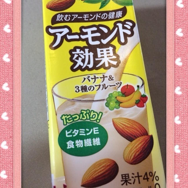 アーモンド効果