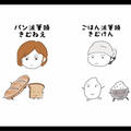 ワイルドサンドイッチ