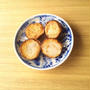 里芋の素揚げ