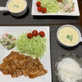 豚ロース肉の焼肉のたれ焼き by watakoさん