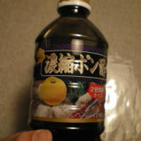★業務スーパーの万能調味料を使ったアレンジレシピ★