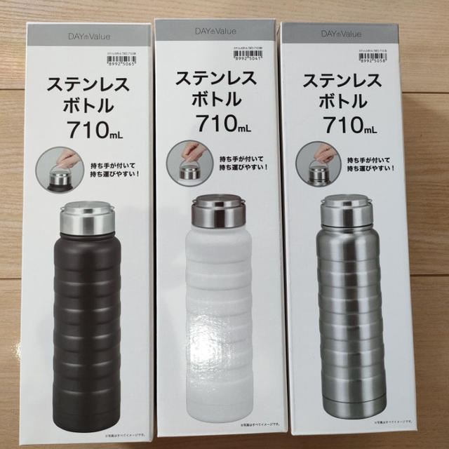 ニトリの水筒コスパ良かったです＼(^o^)／