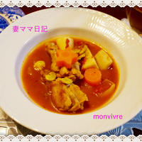 「打ち豆」入り「鶏のトマト煮」♪