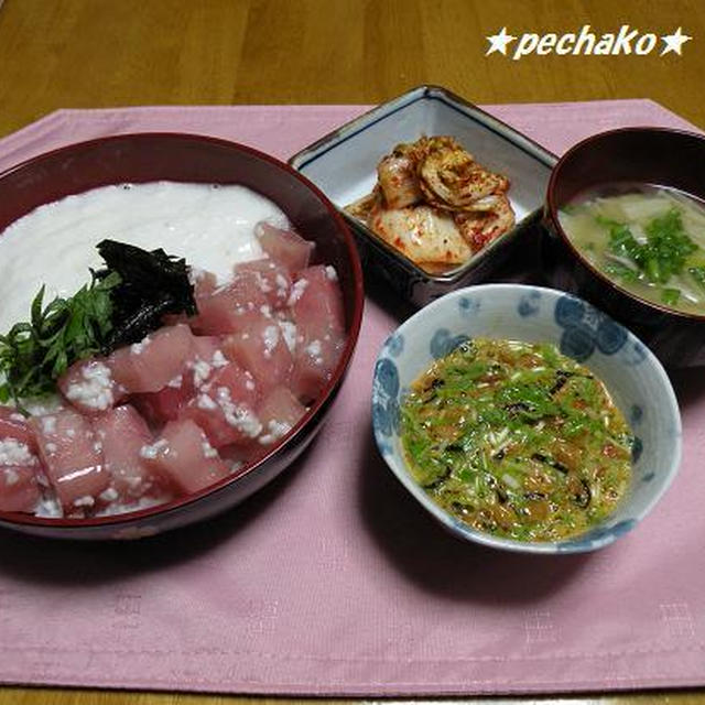 ３月２３日金曜日のばんごはん☆