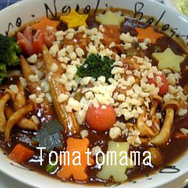 チーズフレークでｺﾛｺﾛ具沢山シチュー
