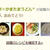 話題入りレシピ♪*おうちで簡単☆かまたまうどん*