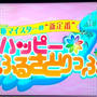 本日午前午後でテレビ出演２本。まずは「にじいろジーン（カンテレ・フジ）」放送でした
