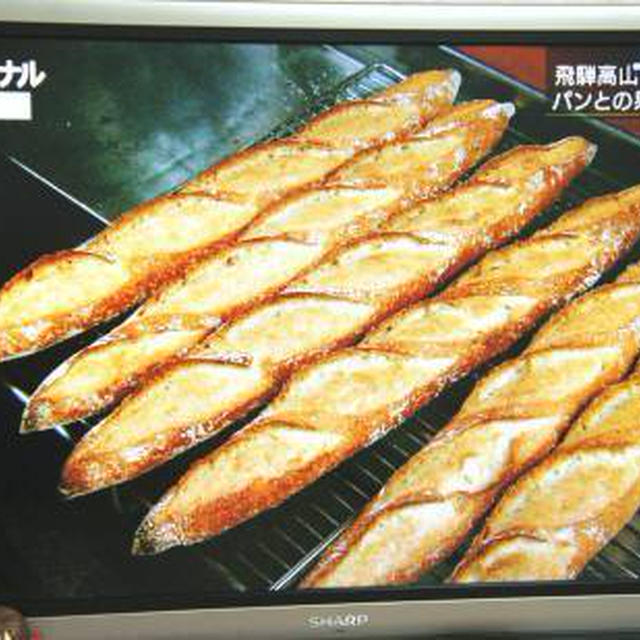 * 飛騨高山 孤独のパン職人！