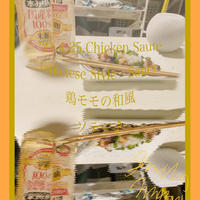 今日の朝活！頂いたタカラ本みりんと清酒で鶏の和風おろし炒め♪&今月10ラン〜