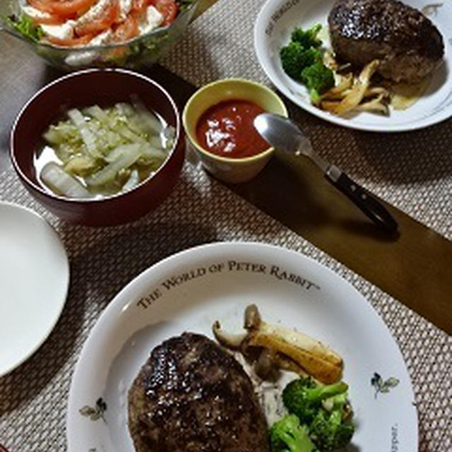 妊娠8カ月祝いは お肉0gのハンバーグ By ミナト さん レシピブログ 料理ブログのレシピ満載