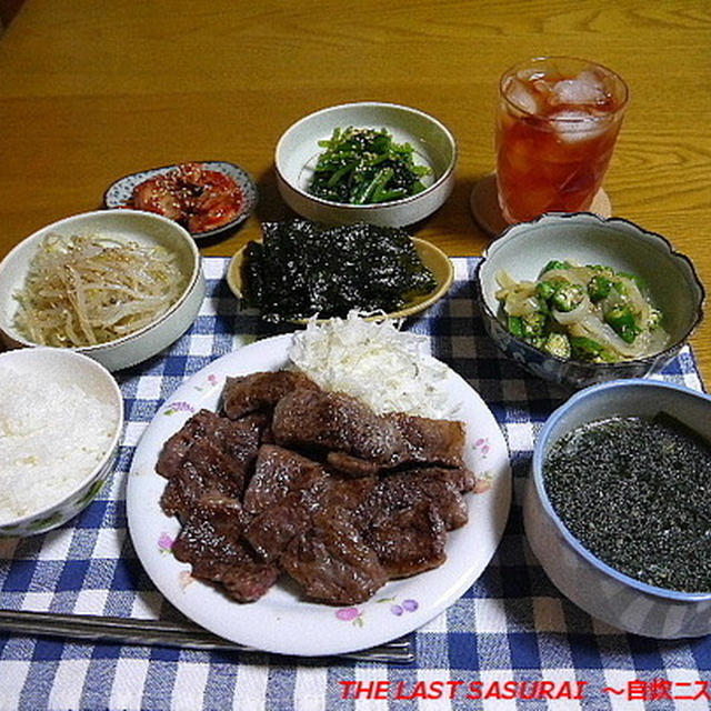 【夕食】特選黒毛和牛霜降りばら焼肉・いかとおくらの和え物・小松菜ナムル…