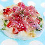 大根ピザ＊水菜とトマトと生ハム♪