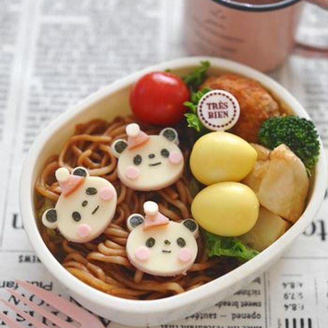 レシピブログ「パンダサンタのお弁当」
