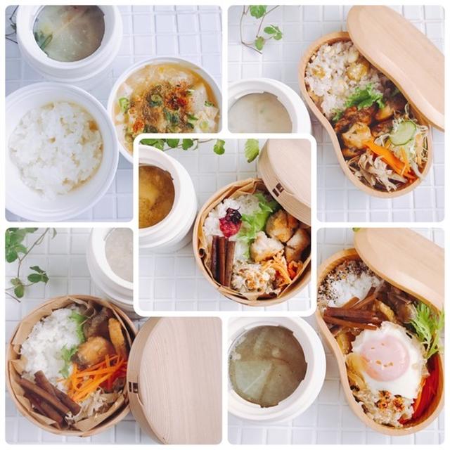 先週のお弁当まとめ＊久々のborderみましたか？