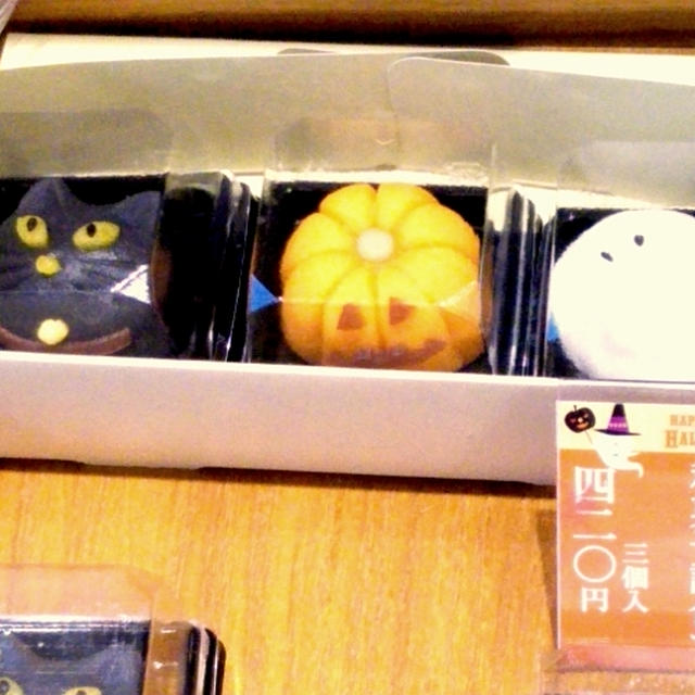 おやつ☆お手頃価格なシャトレーゼもハロウィンモード