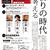 「なら国際映画祭　第３回プレイベント」のお知らせ