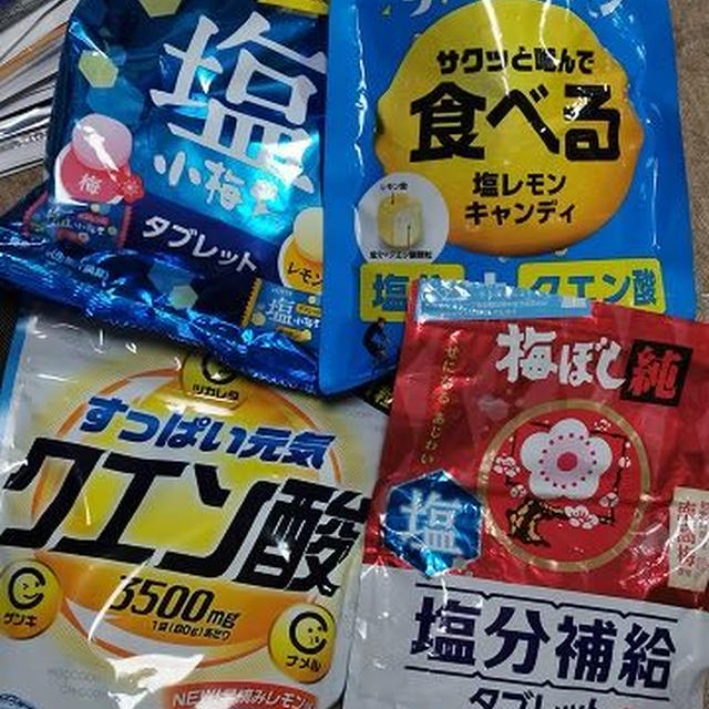 熱中症予防 / 道路工事の話が違う？